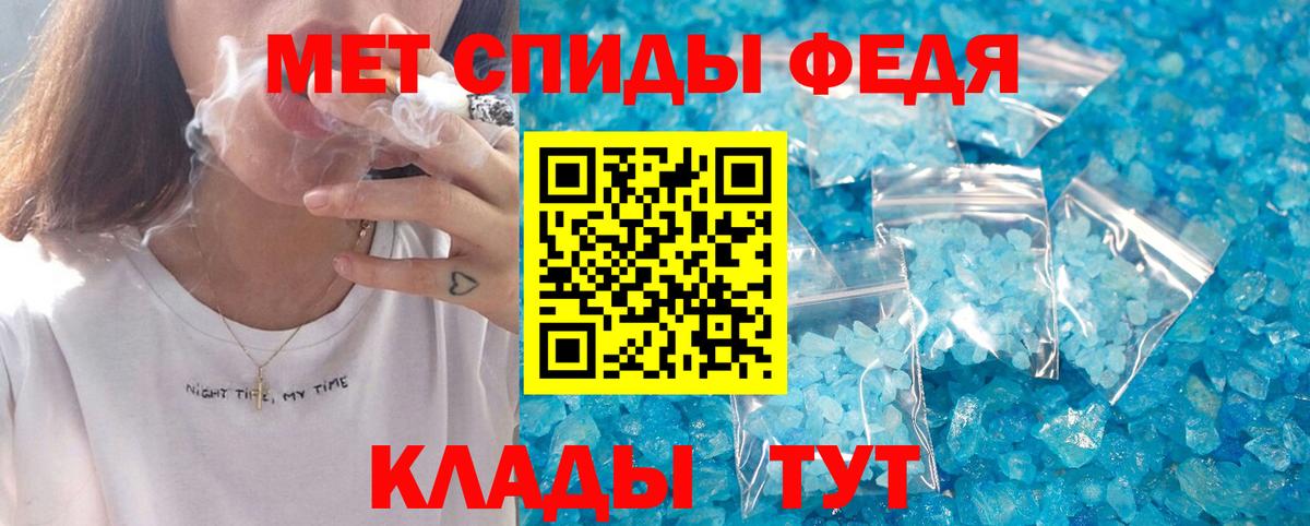 Amphetamine 98% Ханты-Мансийск