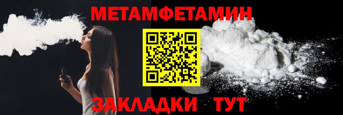 OMG зеркало  Амфетамин  Ханты-Мансийск  Вход с VPN  АМФ  АМФ 98% 