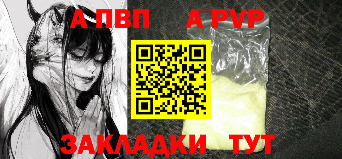 APVP VHQ Ханты-Мансийск