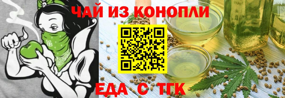 Ханты-Мансийск  Canna-Cookies конопля  Вход с VPN 