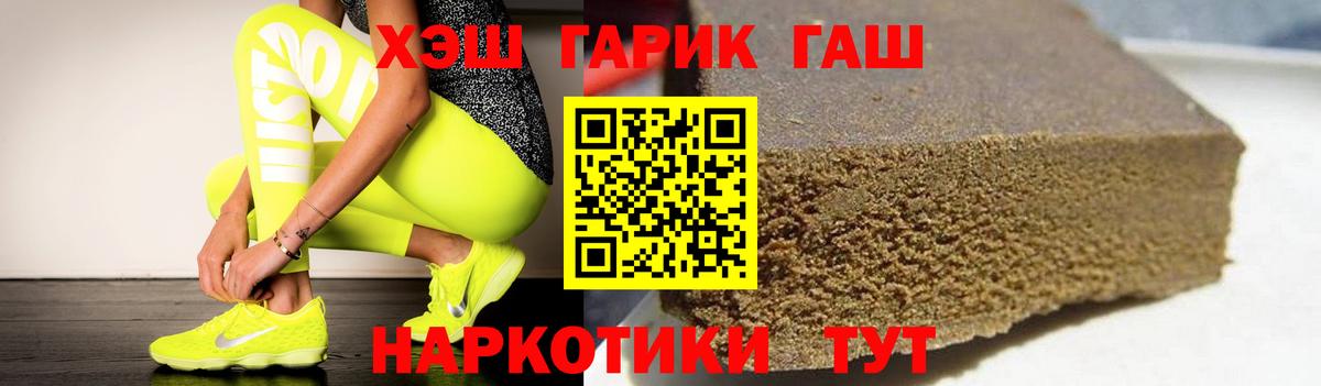 Ханты-Мансийск  ГАШ хэш  Вход с VPN 