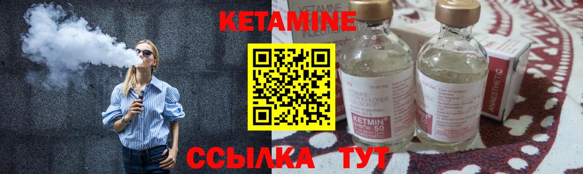 Кетамин ketamine  кракен tor  Ханты-Мансийск  Вход с VPN  КЕТАМИН ketamine 
