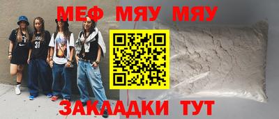 экстази Бугуруслан