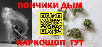 дурь Будённовск