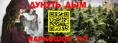 дурь Будённовск