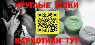 экстази Бугуруслан
