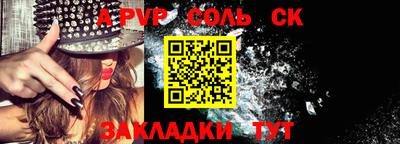 дурь Будённовск