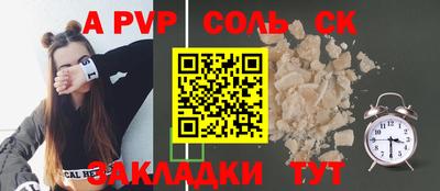 дурь Будённовск
