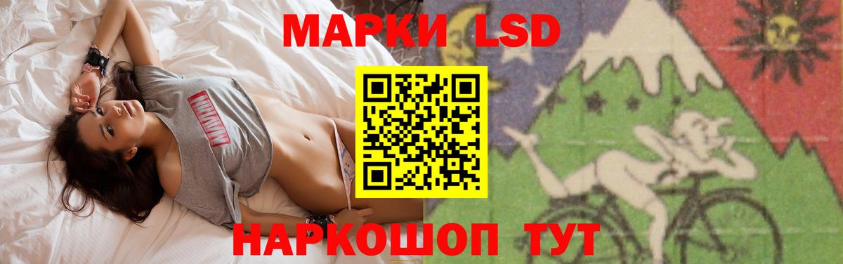 Лсд 25 экстази  Вход с VPN  Лсд 25 экстази ecstasy  Ханты-Мансийск  LSD-25 экстази ecstasy 