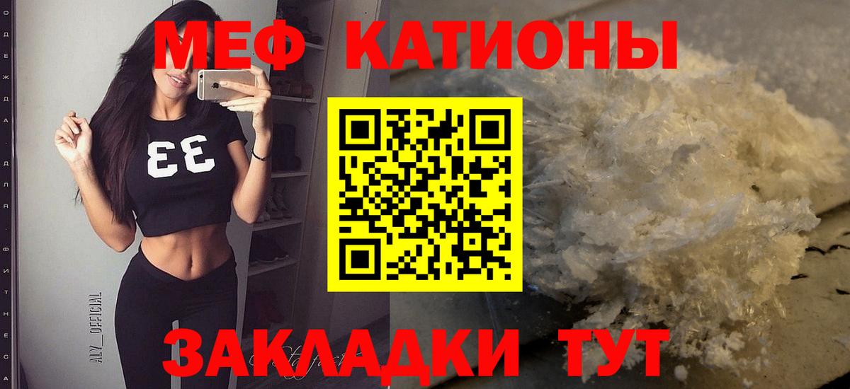 МЕФ Ханты-Мансийск