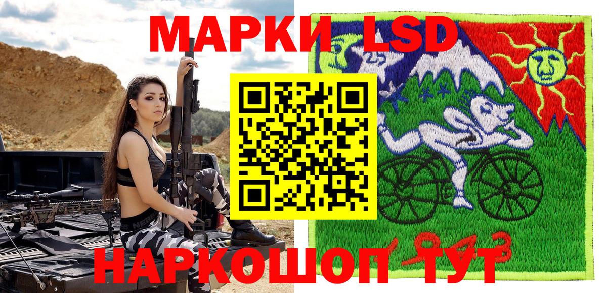 Марки 25I-NBOMe 1,5мг  Марки 25I-NBOMe 1,5мг  Ханты-Мансийск  даркнет сайт  Вход с VPN 