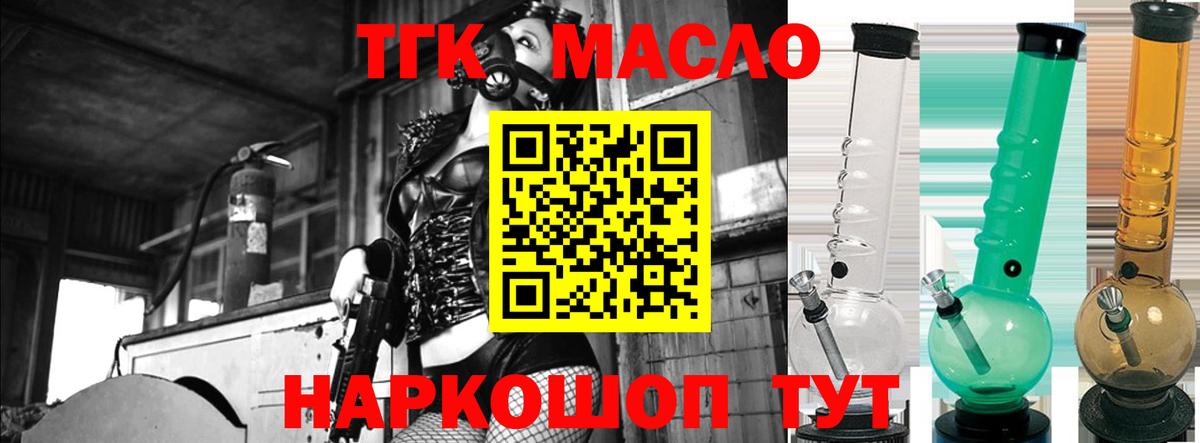 купить наркотики цена  Вход с VPN  Ханты-Мансийск  ТГК Wax 