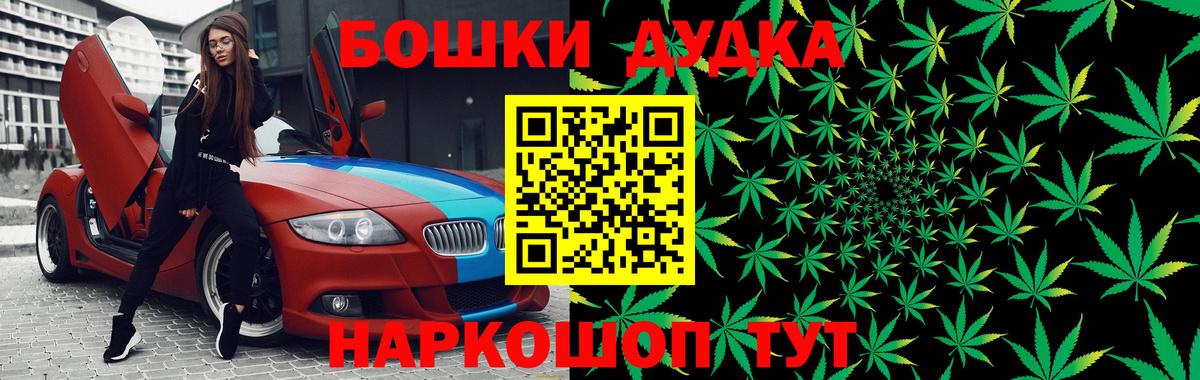 МАРИХУАНА Amnesia  Бошки Шишки AK-47  Вход с VPN  Ханты-Мансийск 
